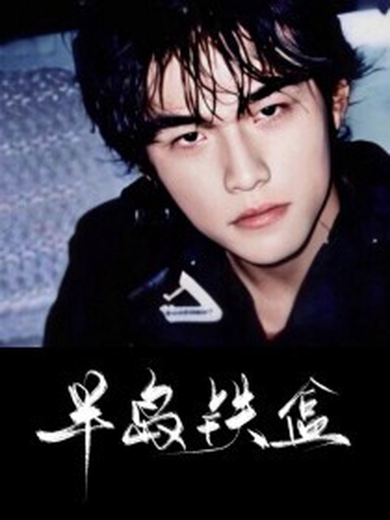 周杰伦